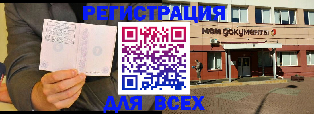 временная регистрация госуслуги в Адыгее